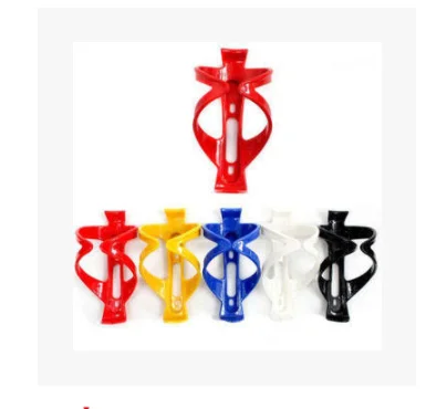 Bicycle Cycling Mountain Road Bike Drinking Cup Rack Water Bottle Holder Cages Rack Mount Bicycle Accessories/Parts