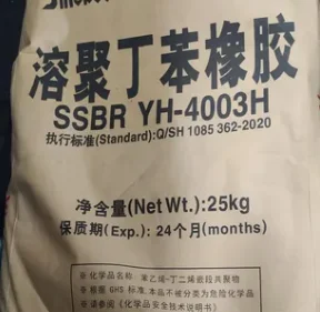 Tsrc Taipol Ssbr 2466 раствор-Полимеризованный бутадиеновый стирольный каучук