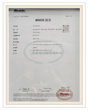 112--MSDS.jpg