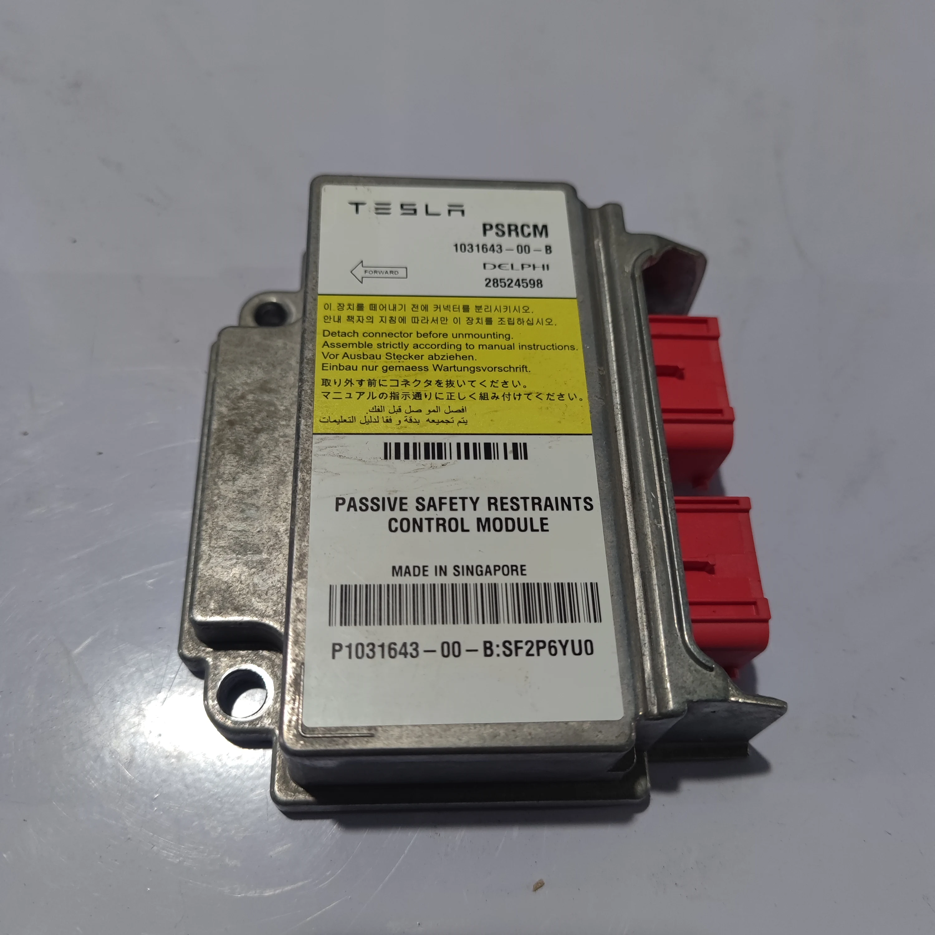 1031643-00-B  PASSIVE SAFETY RESTRAINTS CONTROL MODULE