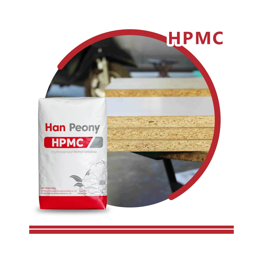 HPMC гидроксипропилметилцеллюлоза hpmc порошок для промышленного производства
