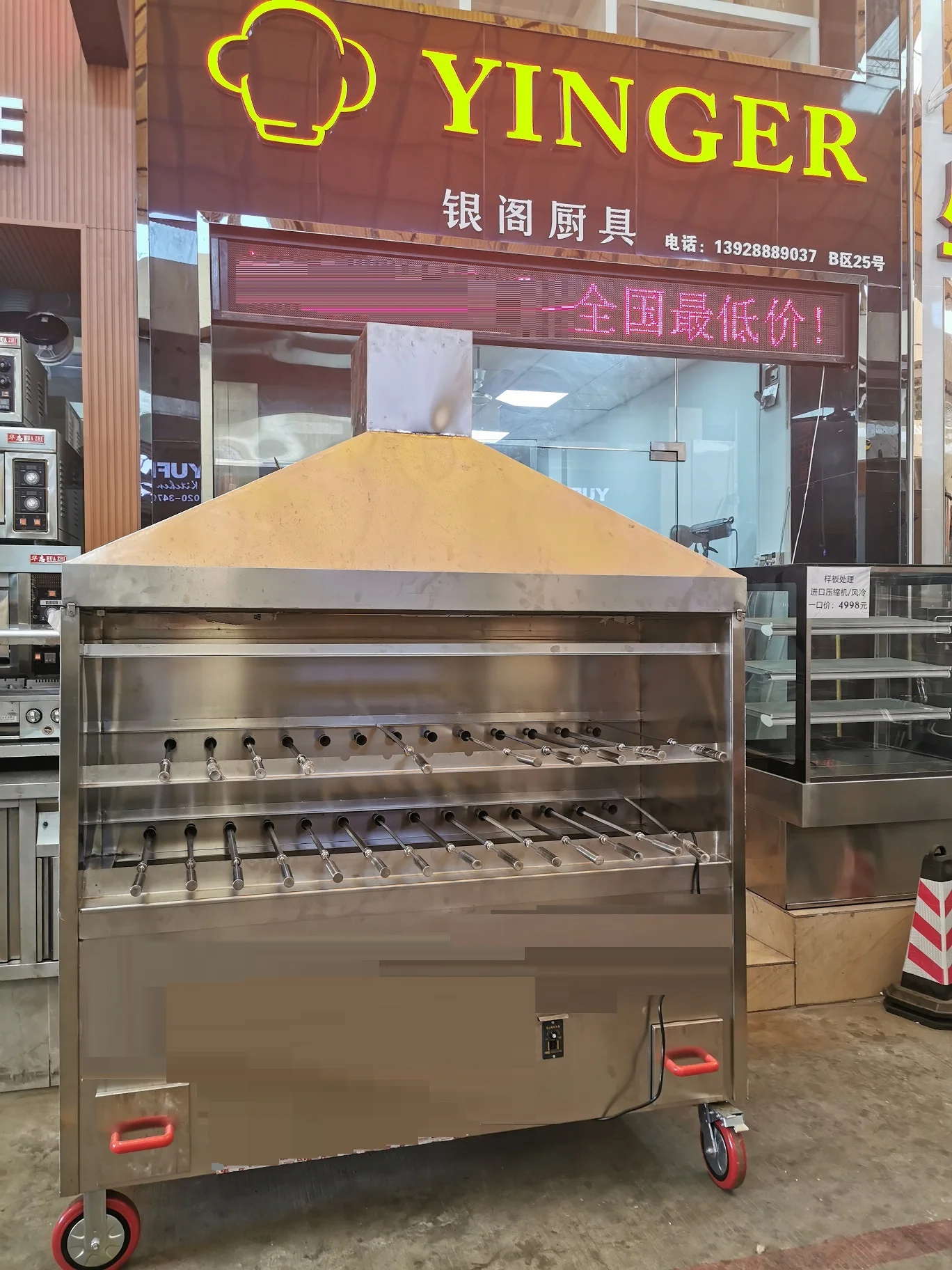 Гриль Parrilla and