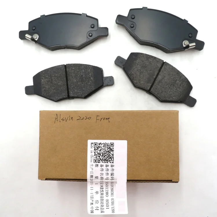 Original genuine changan Alsvin 2020 brake pads OE No. 3501180-BS01,3501280-BS01