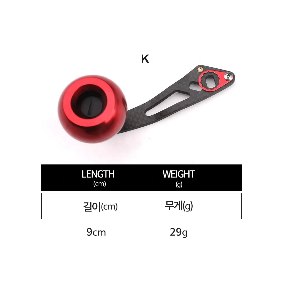 FISHGANG New Arrival Real Carbon Fiber Material Strength Less Weight Carbon Handle Grip Fishing Reel Handle For Bait Casting