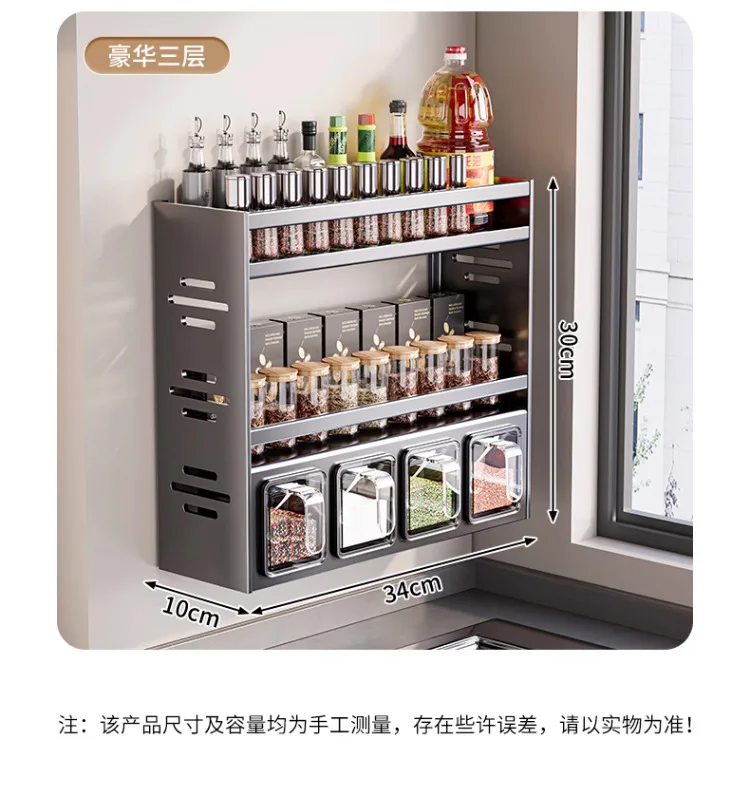 Multi functional plastic box, spice bottle rack, kitchen rotating canned food storage rack 10