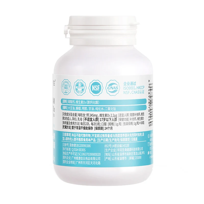 
Calcium vitamin D soft capsule liquid vitamin calcium d3 