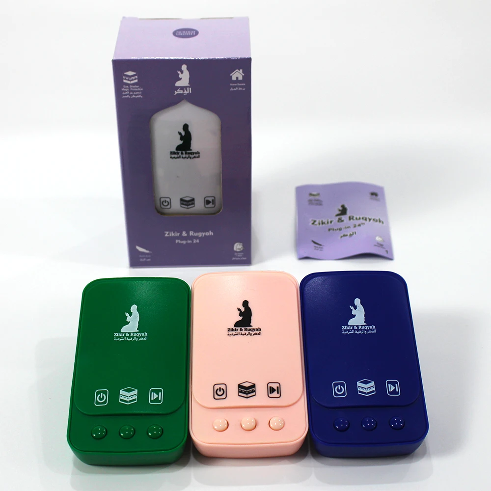 
 Простая конструкция, Коран, динамик zikir, штепсельная вилка, проигрыватель Корана  