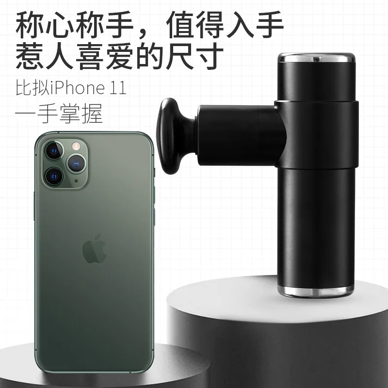 Grain Products Straight fascia grabbing cervical membrane instrument Mini muscle gun Portable Massage MassagerGluten