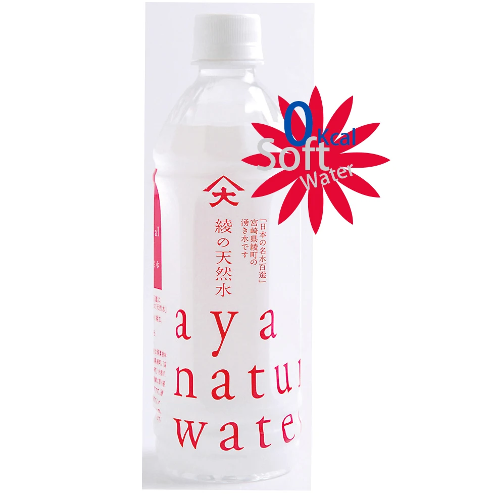 
Wholesale price Aya natural plastic drink bottle mineral labels water production line 