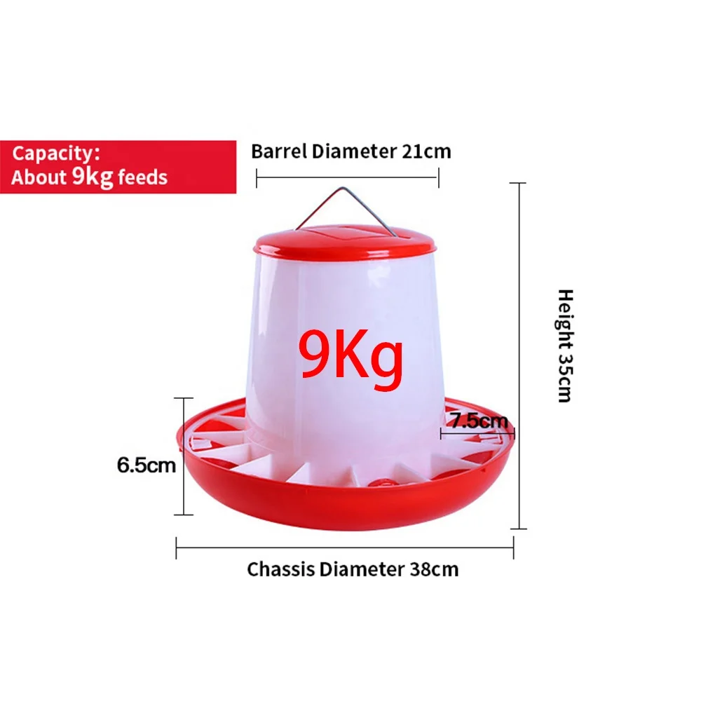 Factory Direct New Materials Farm Use 9kg Poultry Chicken Feeders and