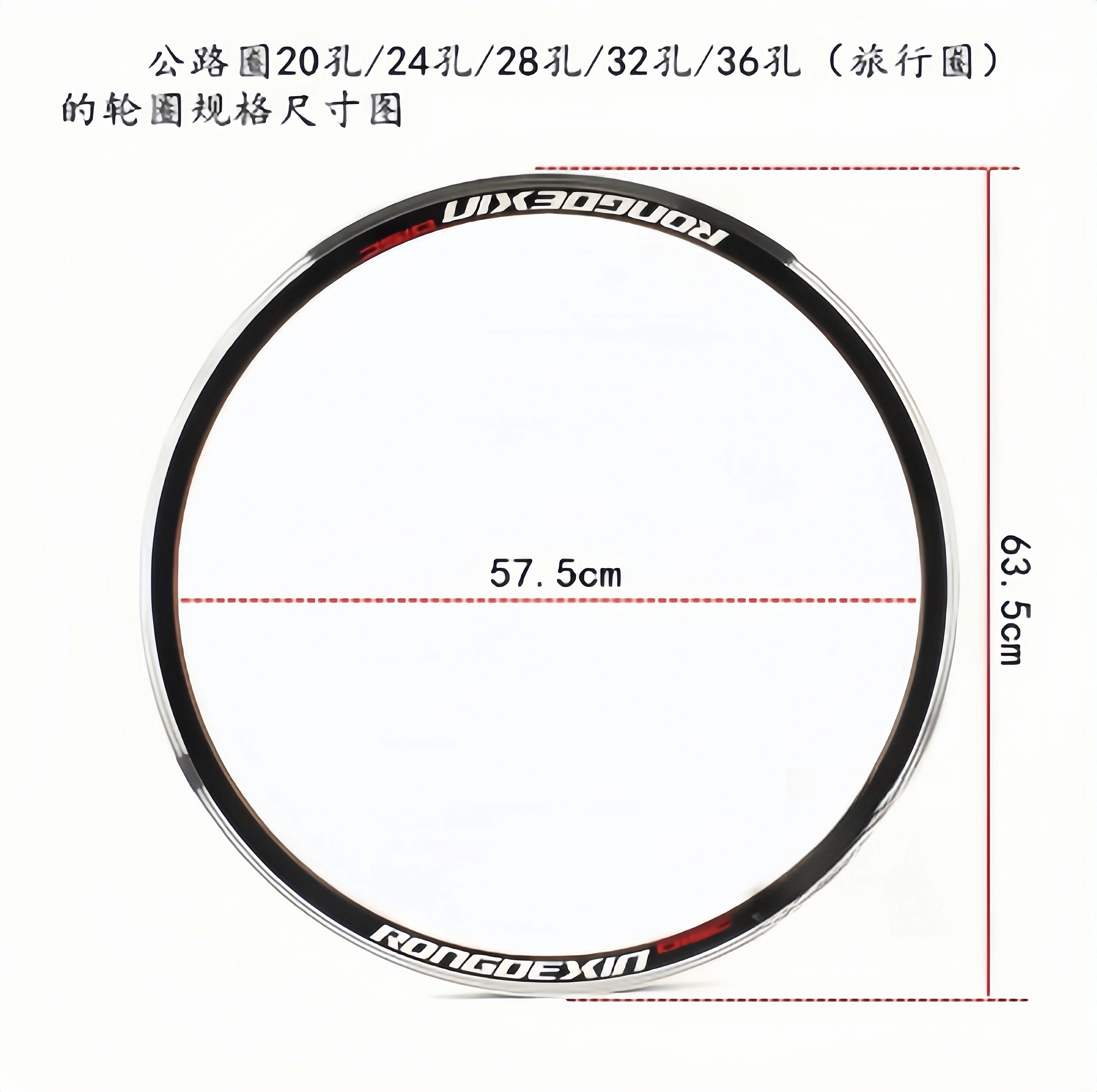 Bicycle rim 700C  aluminum alloy rim 20/24/28/32/36 hole rim
