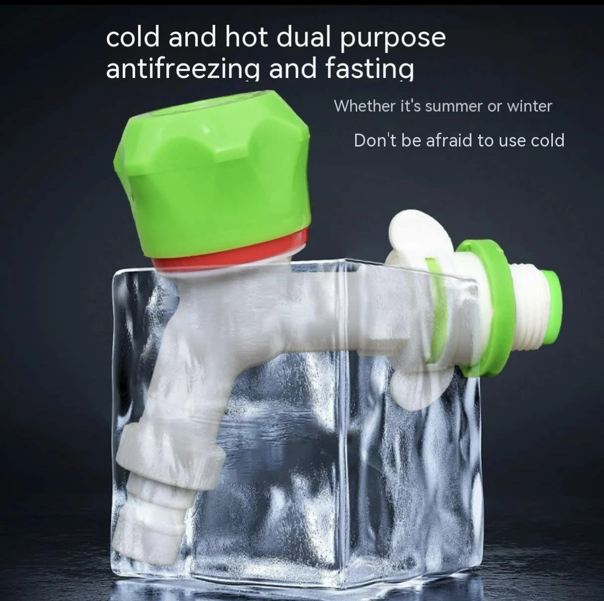 Household pvc plastic faucet 4 points 6 leak-proof burst durable tap washing machine universal access to water