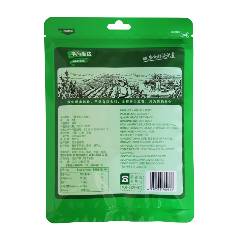 2024 New Harvest Ningxia Origin Red Dried Fruits Organic Red Goji Berry