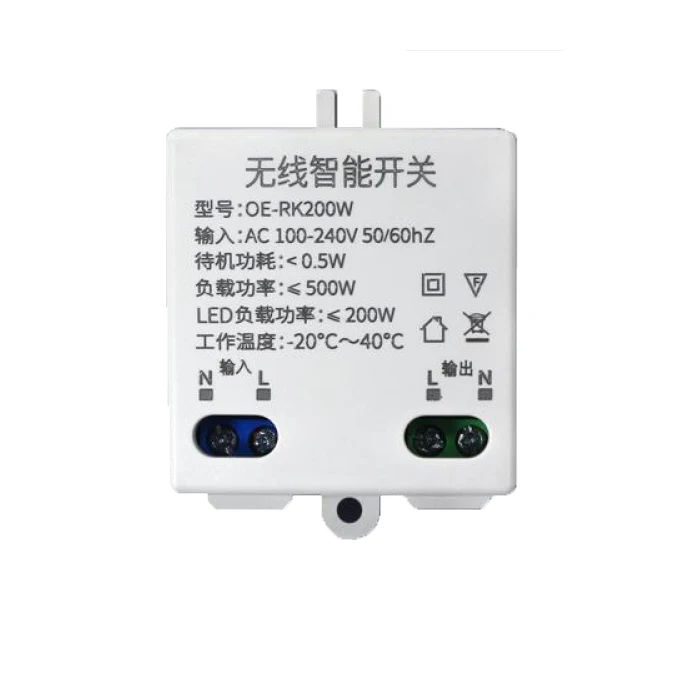 Bluetooth MESH mobile phone APP control relay smart switch light and household electric wireless control upgrading on off device (1600406388216)
