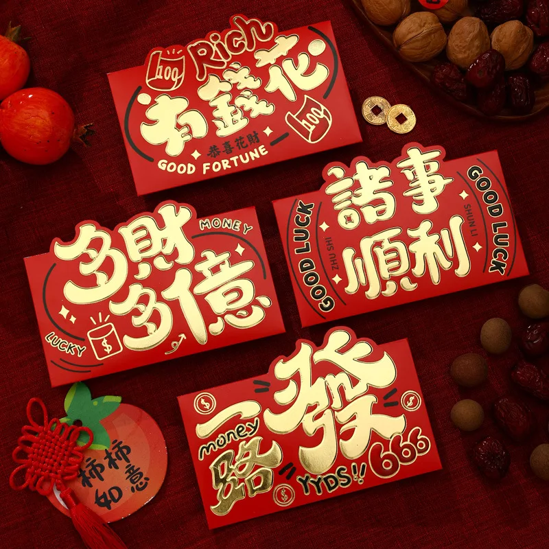 Red Packet hong bao Red Pocket Envelope Chinese New Year Red Packet 2024 Chinese New Year Red Envelope Chinese New Year 2024