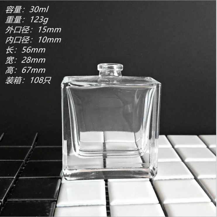 Hotsale 30ml 50ml 100ml Silver Glass Perfume Bottle Spray Glass Bottle