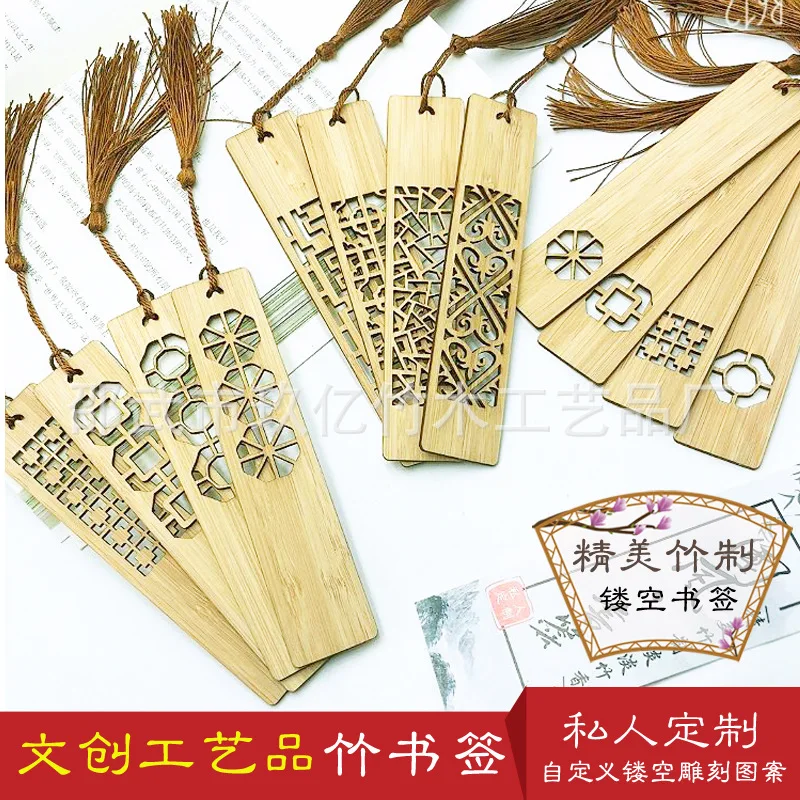 
Bamboo Classical Window Frame Hollow Bookmark Laser Engraving Cutting Customized Stall Tourist Scenic Spot Foreign Trade Supply 