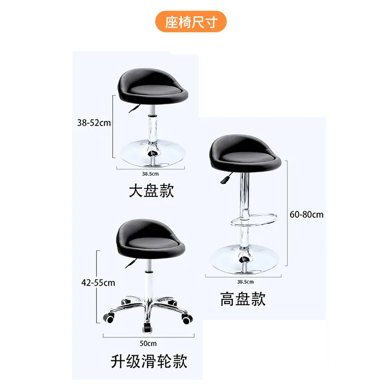 Cheap Price PU Bar Chairs  Bar Furniture Set High Stool Pub Chair For Kitchen and Restaurant