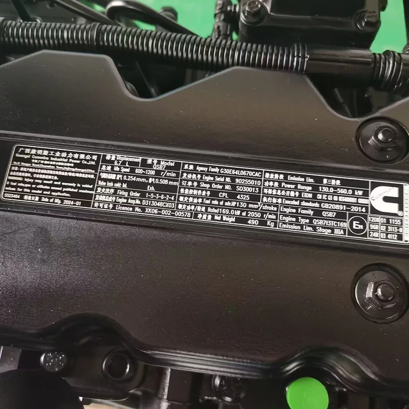 Cummins QSB7 engine is suitable for Sany Liugong Xugong Industrial Building Gonglewo Zhonglian 200-250 excavator