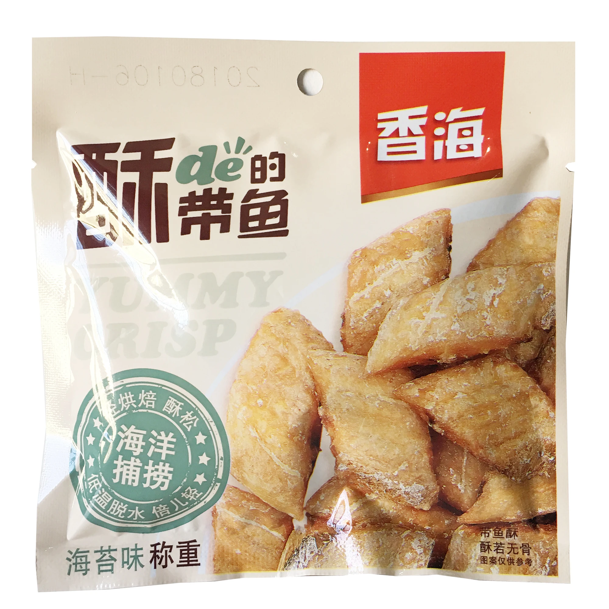 46G The crisp hairtail Salt and pepper Turkey spicy namkeen snacks