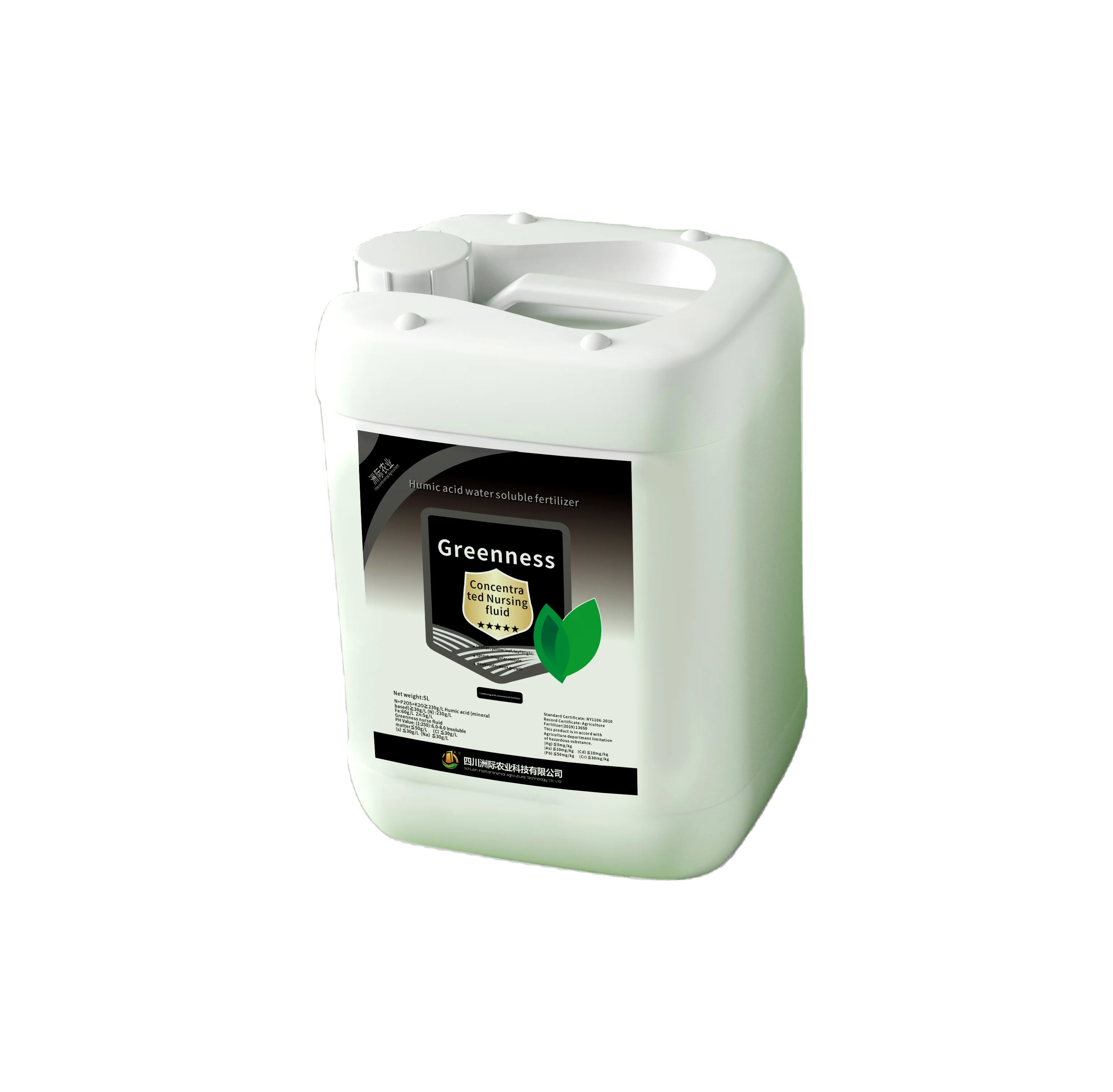 New Arrivals chemistry Humic acid agriculture 100% water soluble npk fertilizer for wheat pepper corn