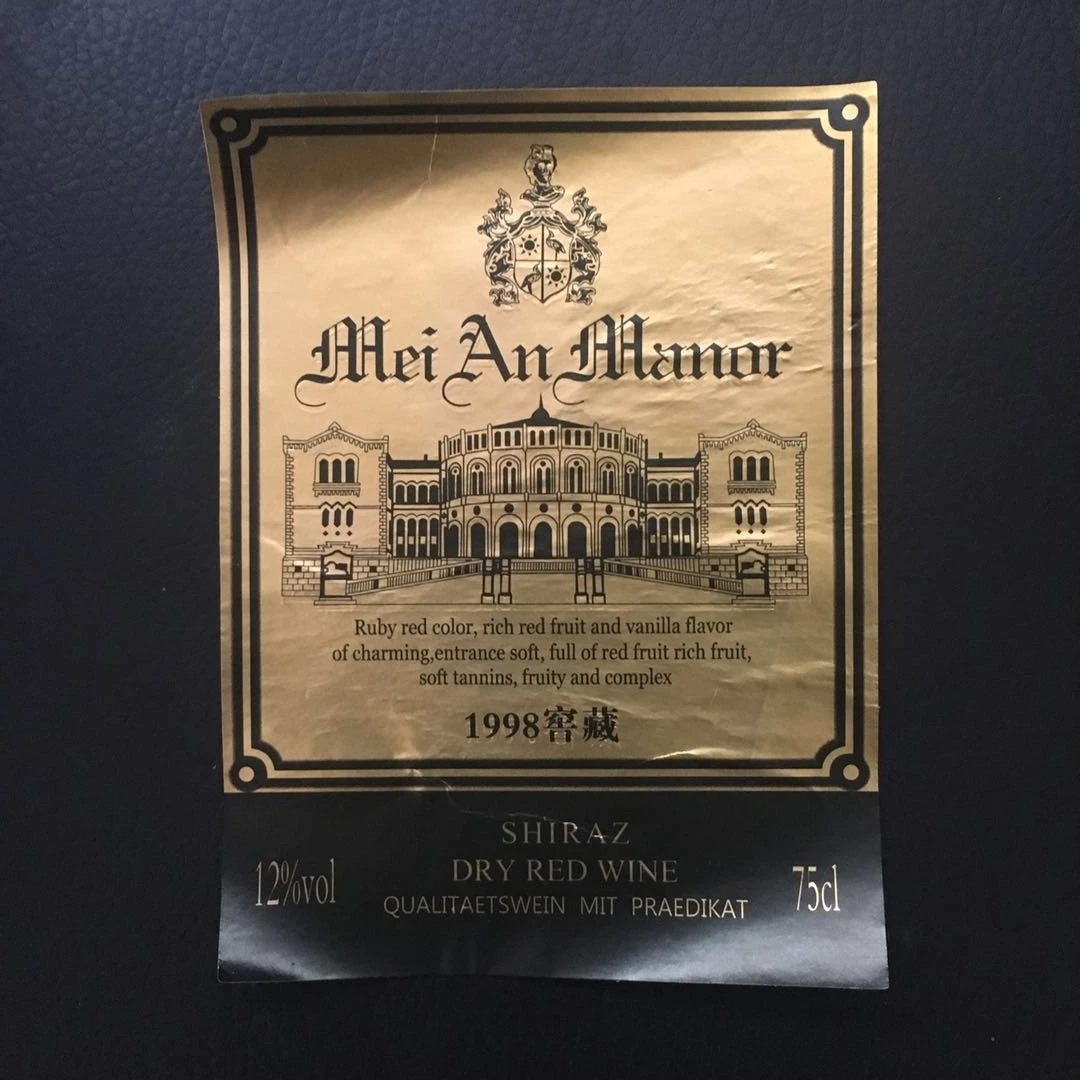 red level whiskey vodka brandy black label whisky stickers