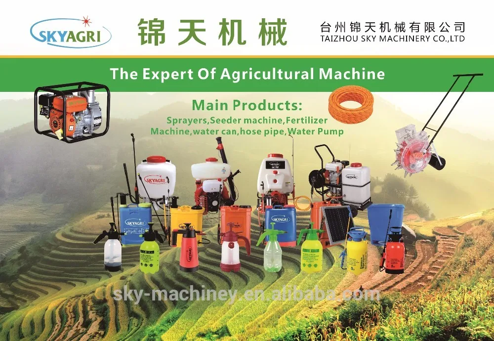 Сельскохозяйственный распылитель ранец мощные воздушные распылители