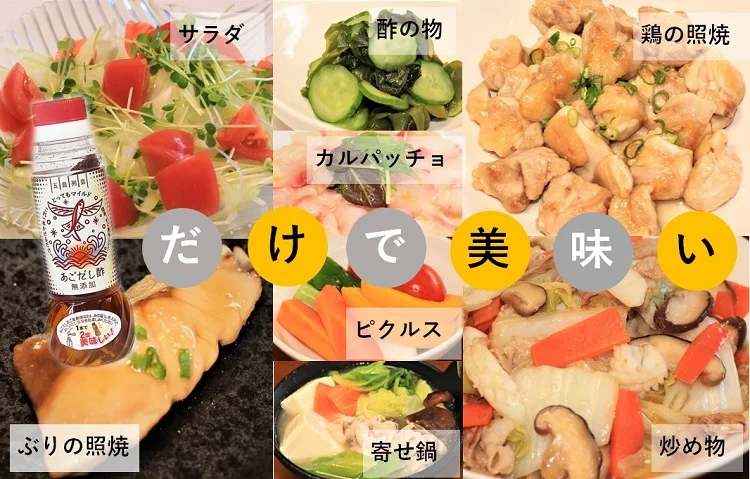 Popular healthy flying fish broth bottle healthy japan vinegar