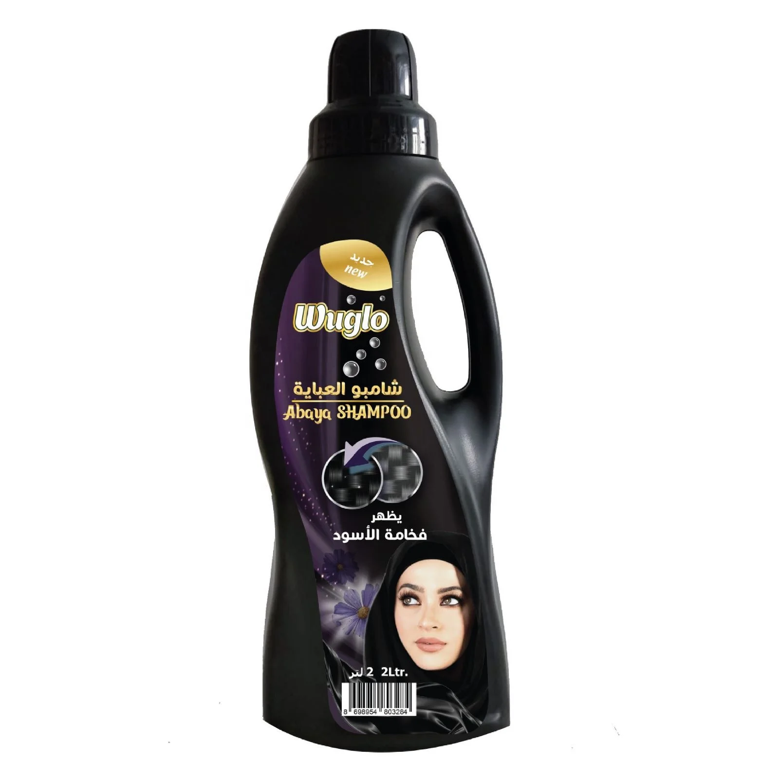 ABAYA DETERGENT 500ML 200ML TURKEY MADE FACTORY PRICES BASIC CLEANING PRODUCT BASIC CLEANING PRODUCTS