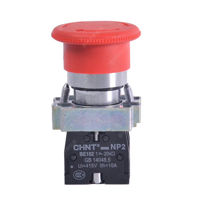 Kaishan screw machine emergency stop switch air compressor genuine accessories chNT-NP2 Zhengtai emergency stop switch emergency