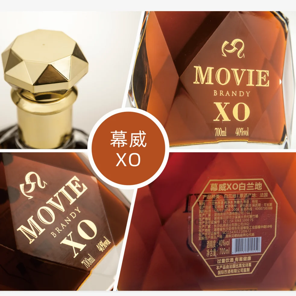 No.1  Chinese  750ml Customized Goalong Good Quality premium French Alcohol Private Label OEM for cocktail Brandy Bottle 700ml