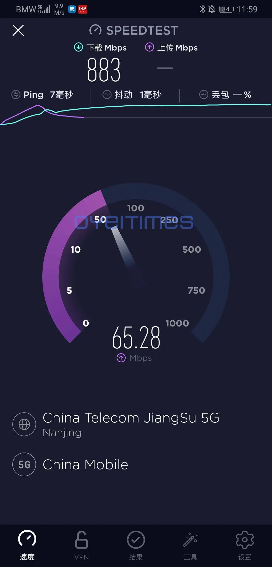 Программируемые чистые 5G NR сим-карты записываемые Чистые для SA/5G NSA 3GPP R16 операторов окружающей
