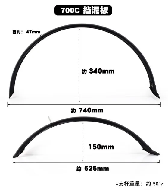 20 inch bicycle fenders Mudguard for 20 26 27.5 29 inch bike MTB mountain /Road bike 50mm width front and rear wheel