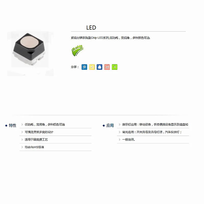  Светодиодные лампы 2525 Яркие полноцветные RGB Уличные мотоциклетные Электрические Велосипедные шлемы специальные Водонепроницаемые