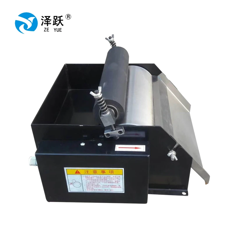 
ZeYue 25l Magnetic Coolant Separator For Removing Powder From Grinding Machine 