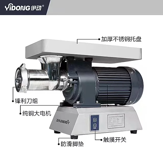 Yidong hot sale YD-T2 MEAT GRINDER MEAT MINCER