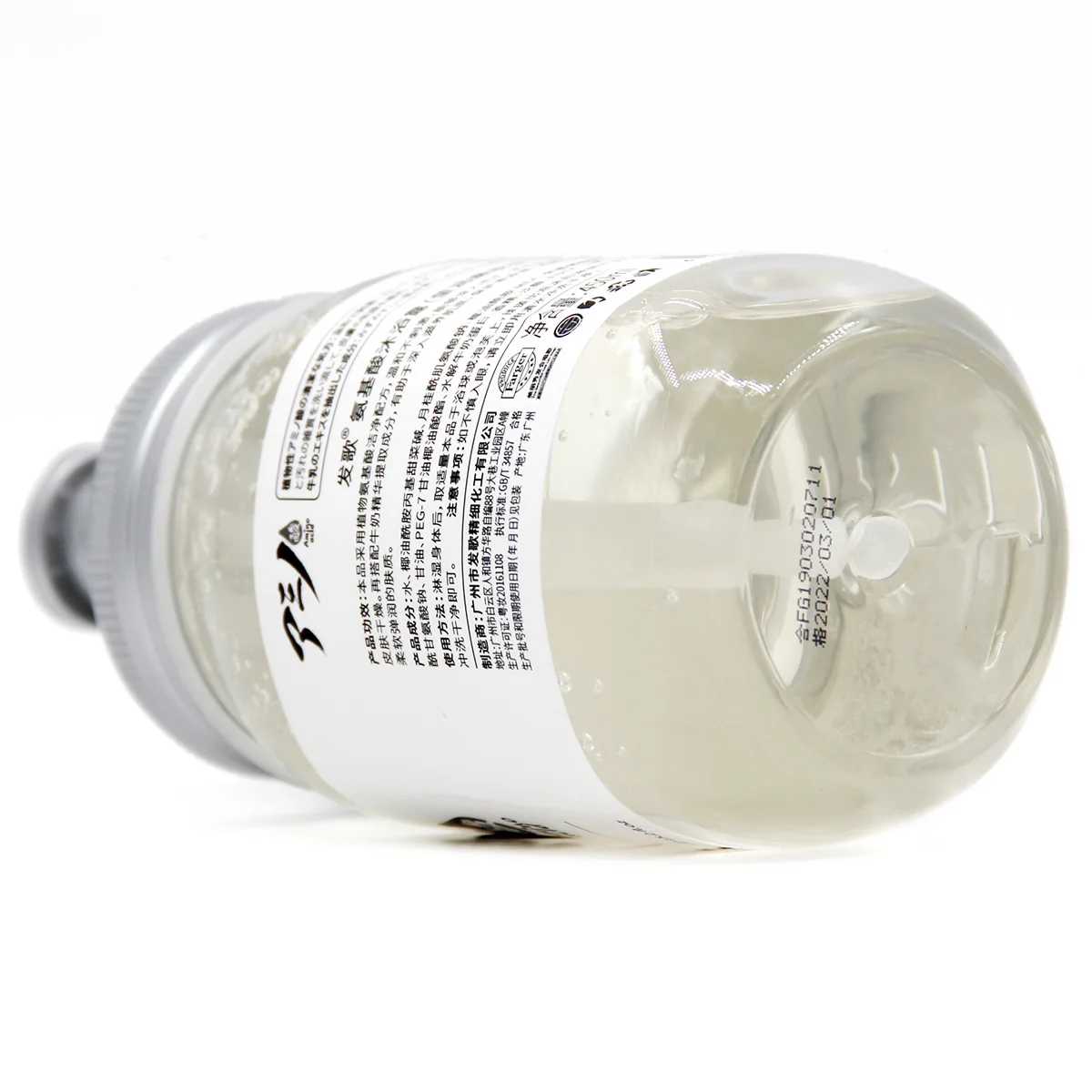 
Hot Sales Amino Acid Body Wash for Body Moisture and Tender Body Lotion 