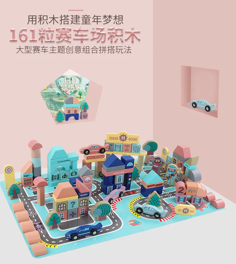 Kids Wooden Blocks Toy Montessori Educational Wooden Building Blocks 161pcs Race Car Blocks Toy