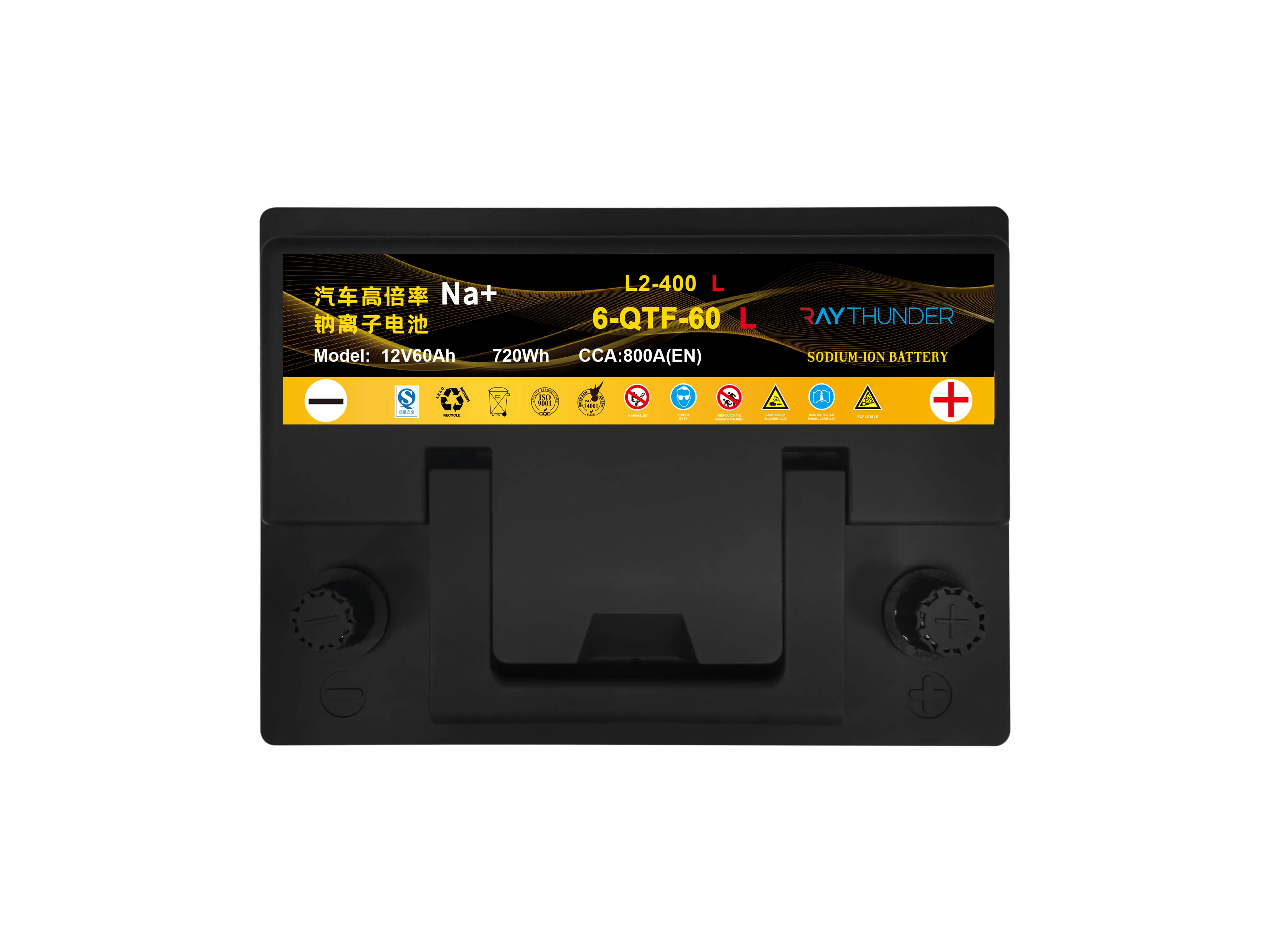 12V60Ah lithium sodium car batteries