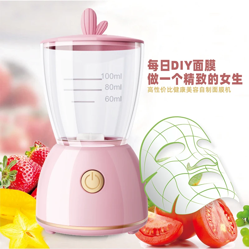 IFINE Beauty Equipment Home SPA Use Automatic Smart Facial Mask Maker Machine DIY Face beauty mask Collagen Fruit Mask Machine