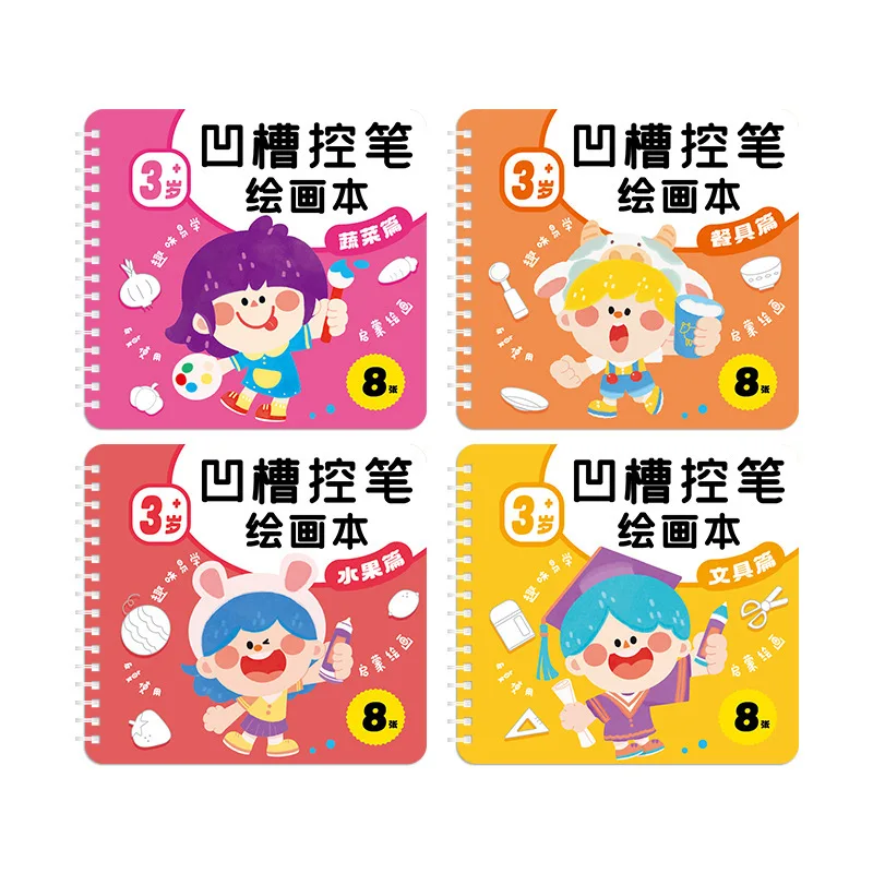 2024 New Children Groove Drawing Book Reusable Enlightenment Graffiti Sketch Books English Word for Young Kids Drawing Book