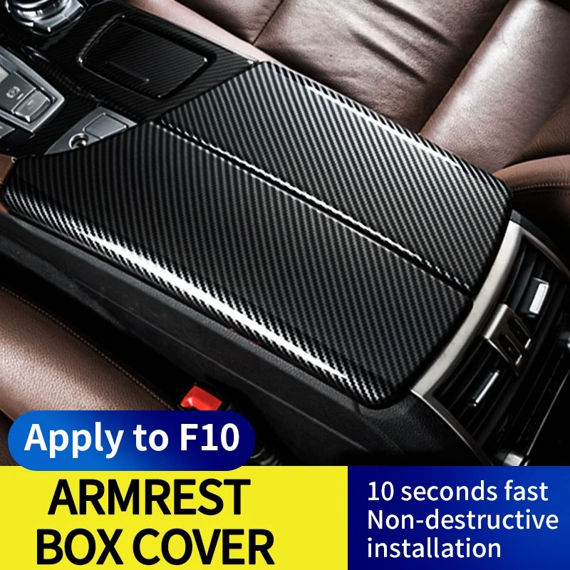 
Suitable for 11-17 BMW 5 Series F10 interior modification 525530li central control armrest box interior carbon fiber decorative 