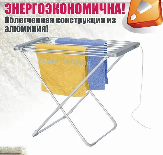 Sunzone  towel warmer magnetic clothes dryer