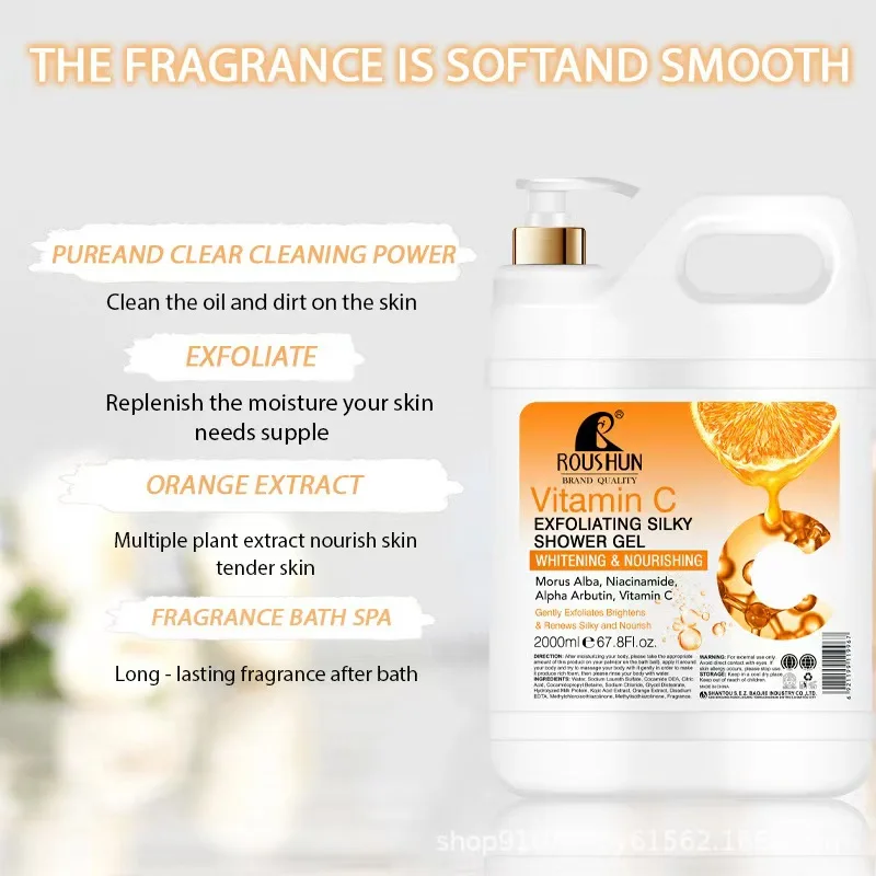 Kojic Acid Vitamin C Shower Gel OEM Hydrating Strong Skin Whitening Body Wash