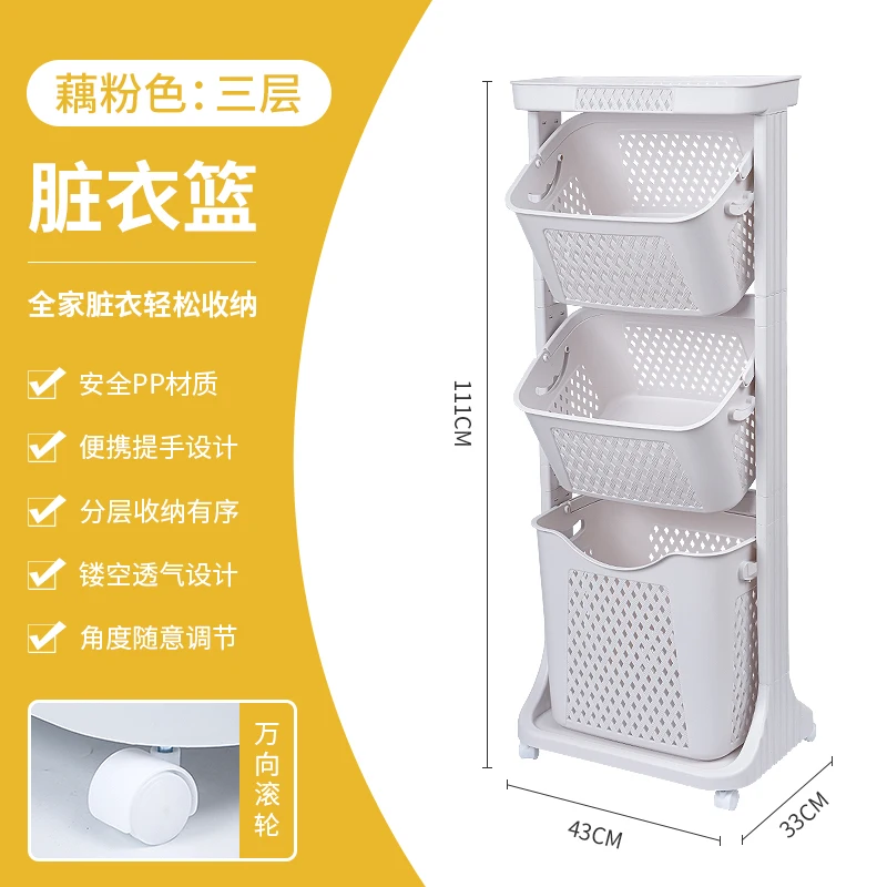 Пластиковая корзина для грязного хранения одежды в ванной комнате, трехуровневая корзина для белья с колесиком