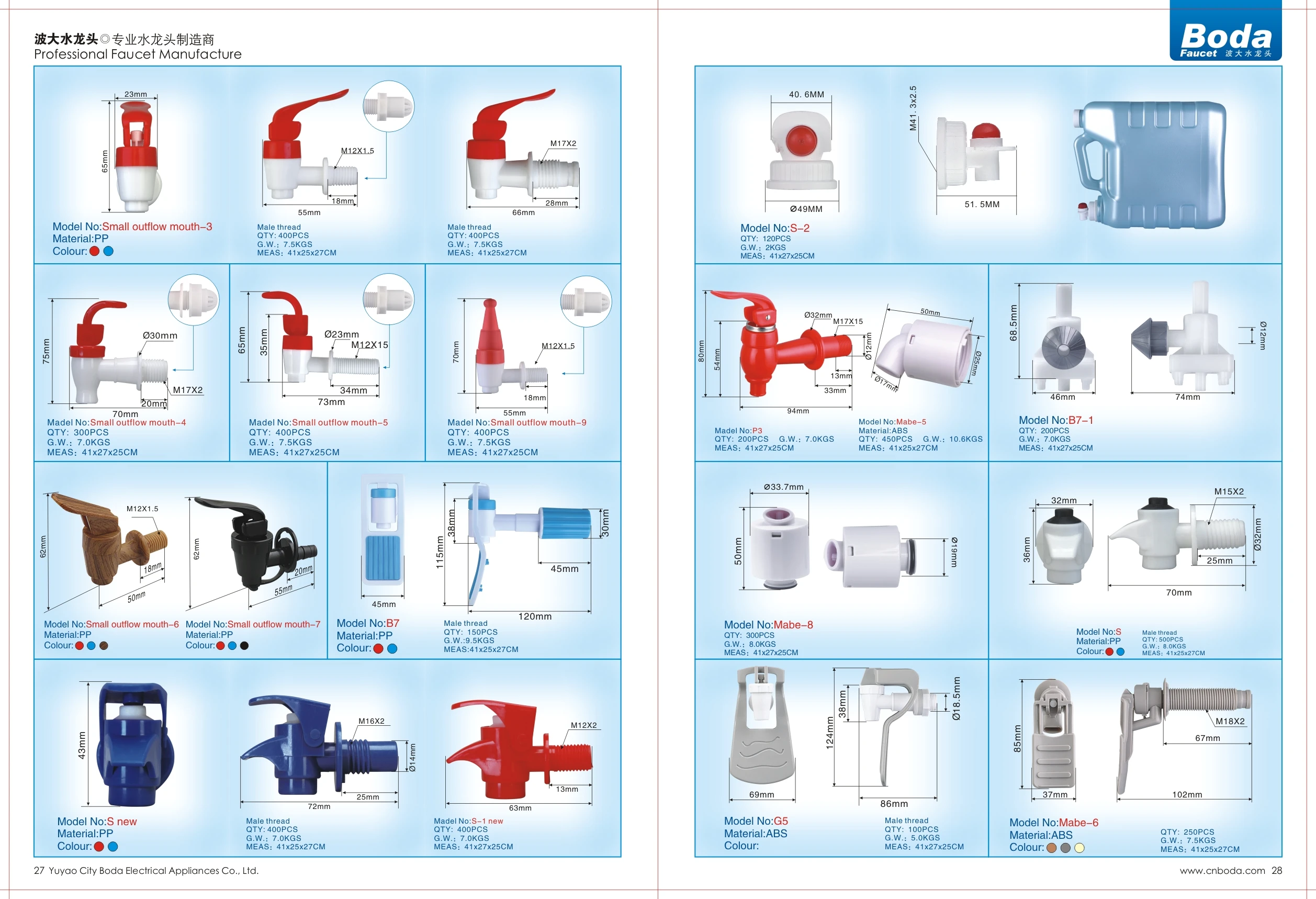 BODA Electroplate Water Dispenser Tap Cold Water Spigot