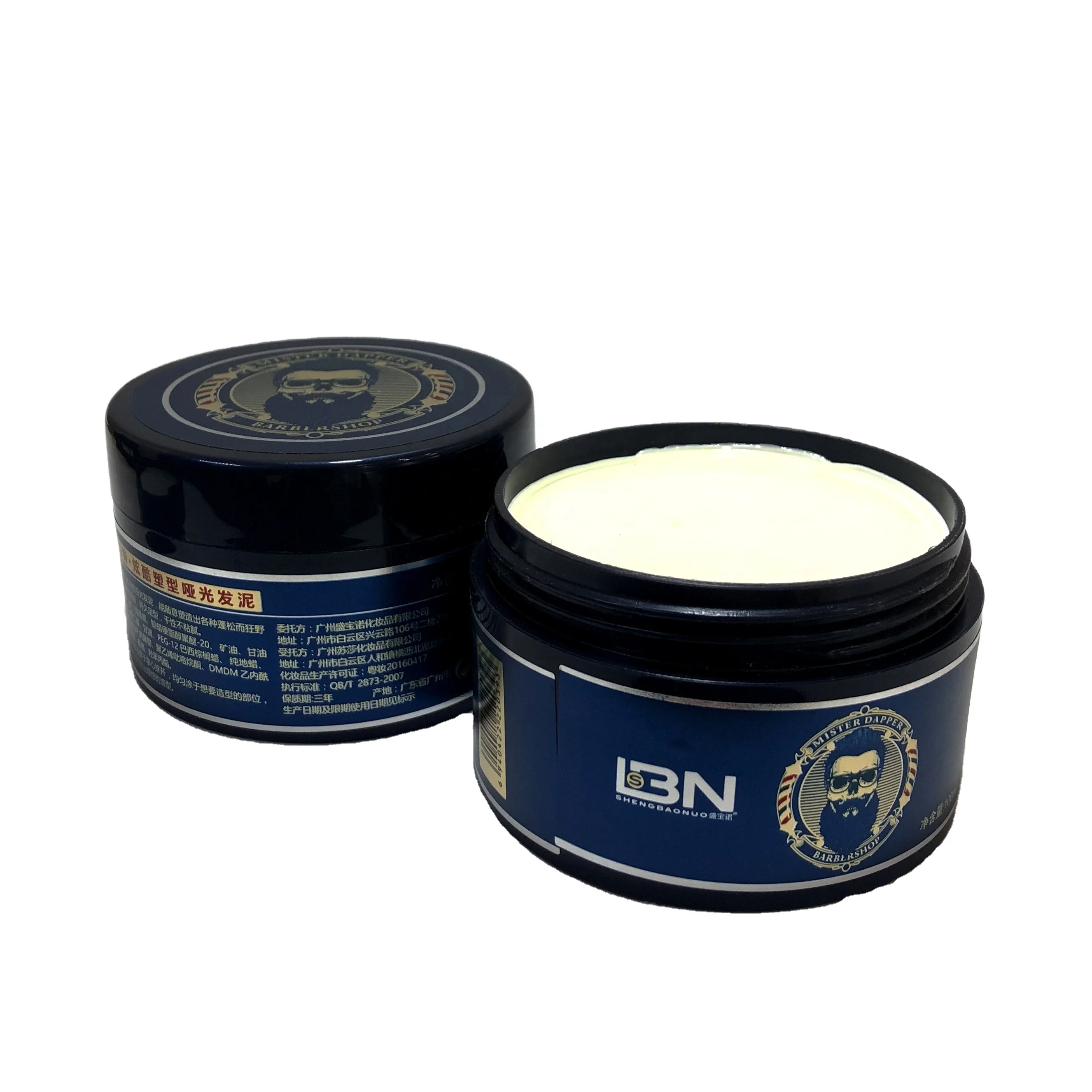 High quality Hair Styling Cosmetic Strong Hold Hair Cream Clay For Hair Styling