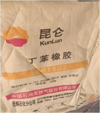 Синтетический каучук Китай Лидер продаж бренд Kunlun или Sinopec с оригинальной