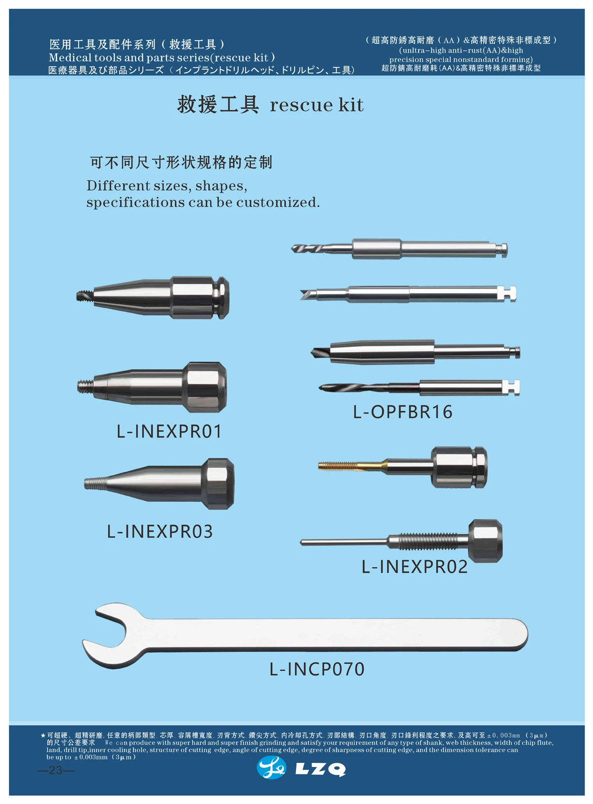 dental implant tools (24).jpg