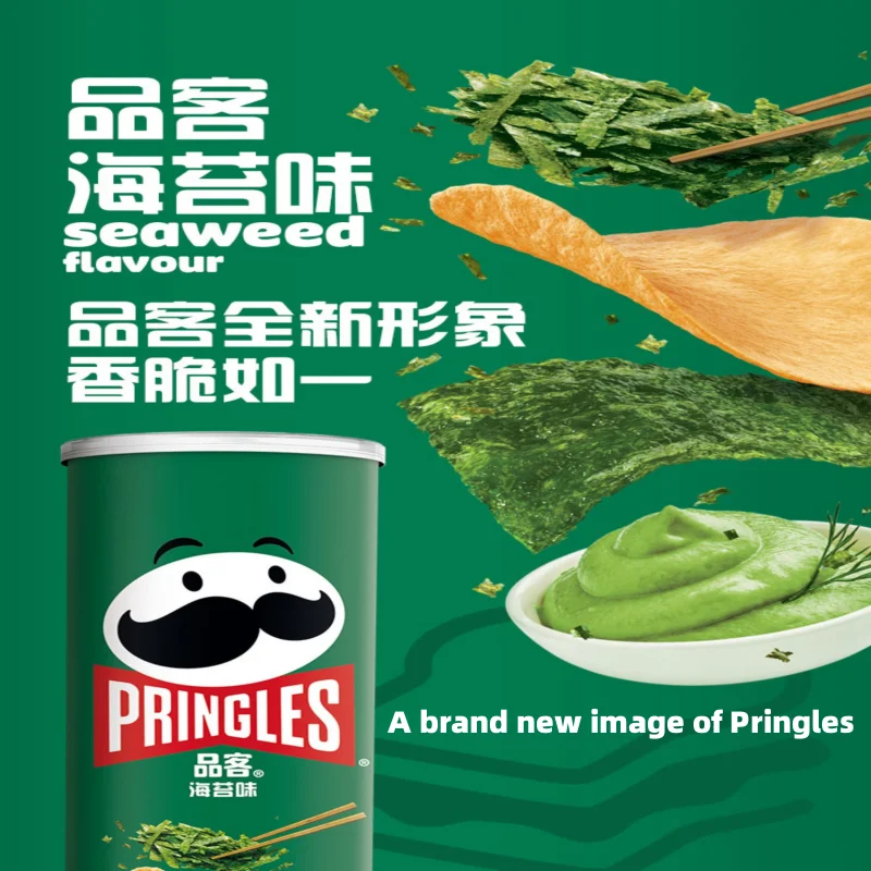 Pringles Brand Wholesale Chinese Food Snacks Potato Chips
